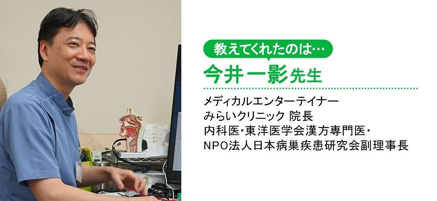 ほおっておくと怖い お口ポカン 親子で楽しく実践できる年齢別の対策 教えます 専門家監修 たまひよ ほおっておくと怖い お口ポカン 親子で楽しく実践できる年齢別の対策 教えます 専門家監修 たまひよ