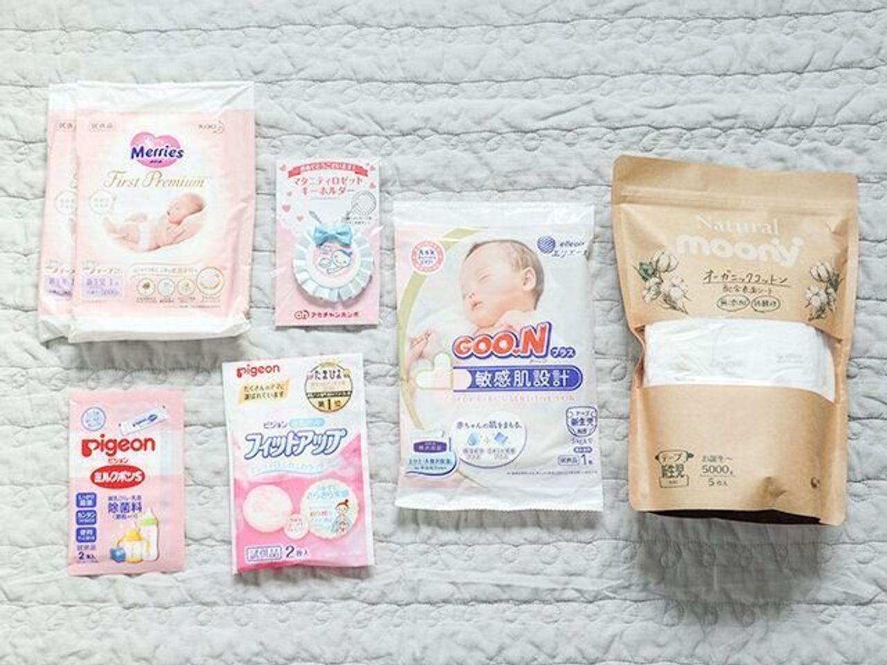 妊婦編集部員のリアルレポ もらわなきゃ損 Amazon 西松屋 アカチャンホンポのプレママ特典 たまひよ 妊婦編集部員のリアルレポ もらわなきゃ損 Amazon 西松屋 アカチャンホンポのプレママ特典 たまひよ