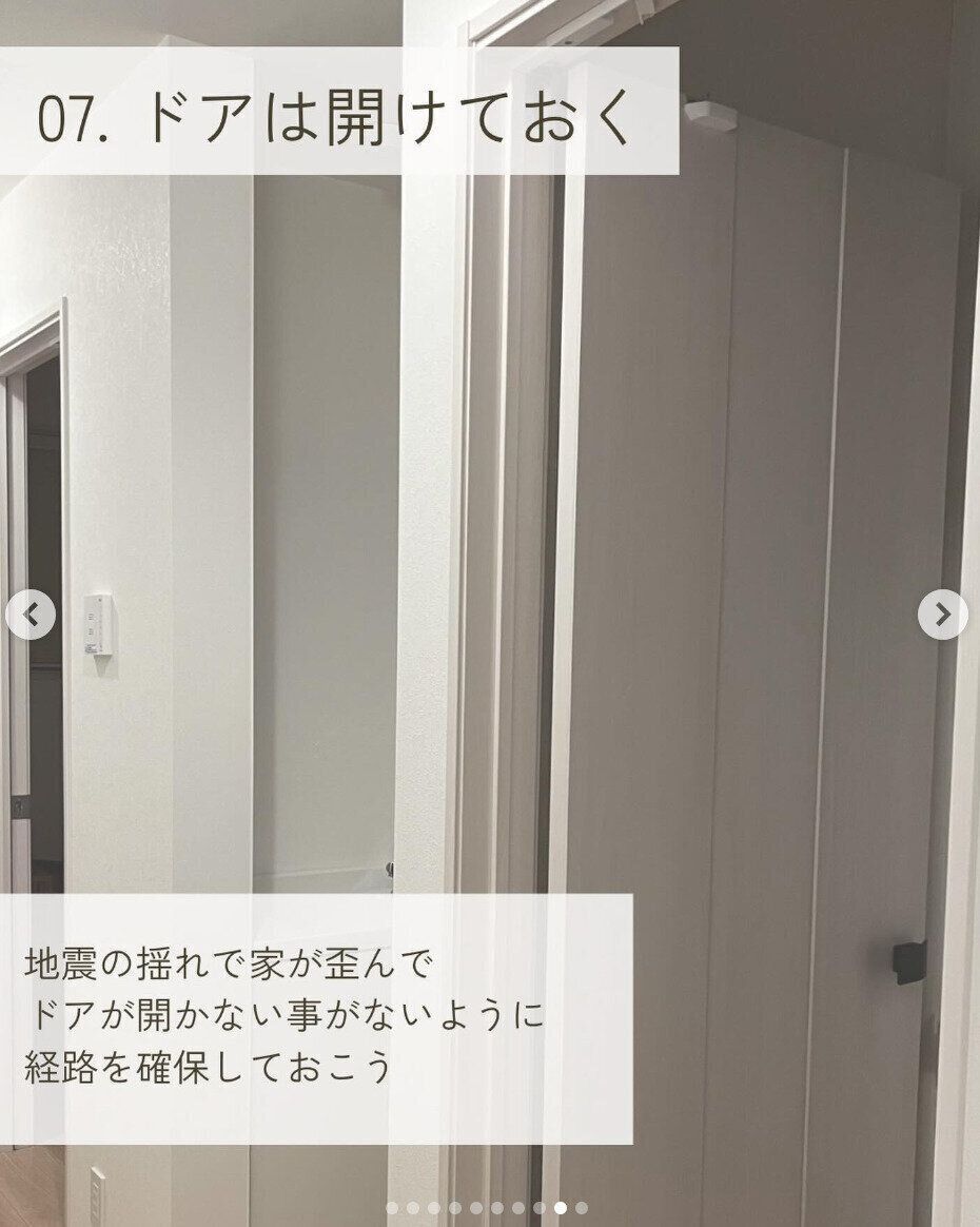 出典：Instagramアカウント「haku_noie」