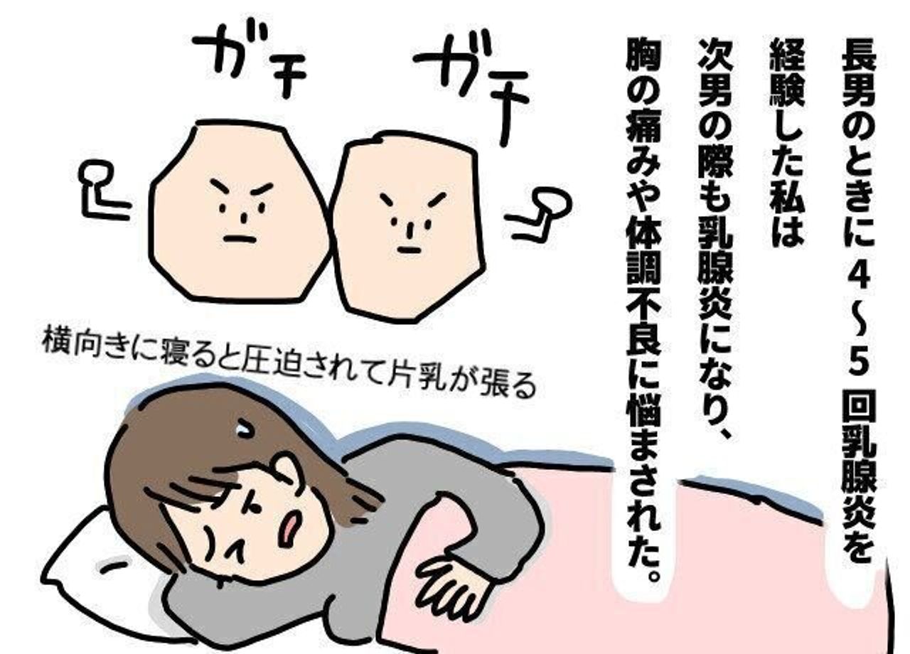 私が完母から完ミに変えたわけ にくざんまいの赤ちゃん行動観察記 60 たまひよ 私が完母から完ミに変えたわけ にくざんまいの赤ちゃん行動観察記 60 たまひよ