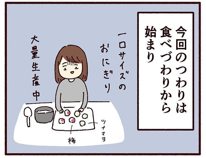 つわりって何種類あるんでしょうか…？【妊娠なめてました日記シーズン2　#9】