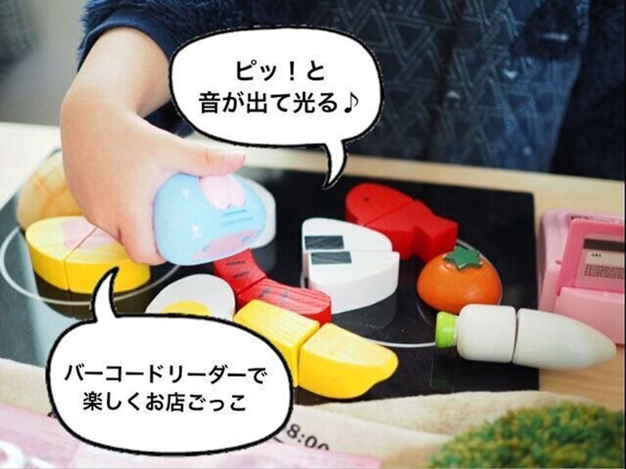 ダイソー ランプが光って 音が鳴る お店ごっこができる本格おままごとグッズ登場 たまひよ ダイソー ランプが光って 音が鳴る お店ごっこができる本格おままごとグッズ登場 たまひよ