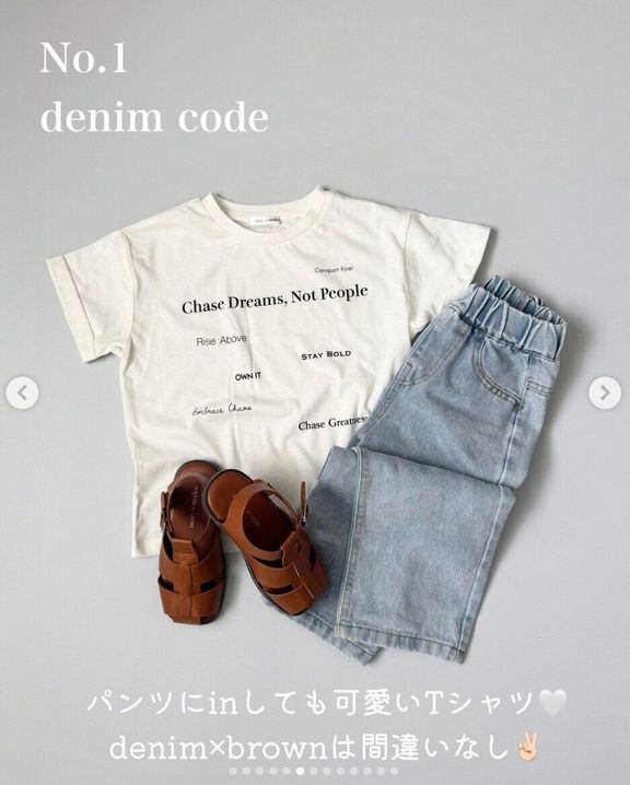 出典:Instagramアカウント「suusan.06」