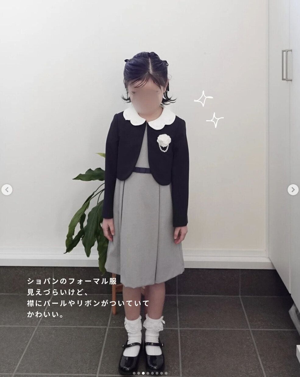 出典：Instagramアカウント「niko_kurashi_」