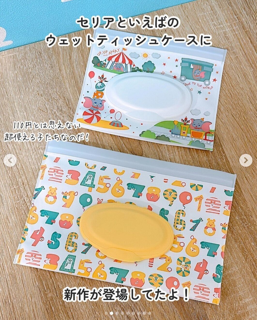 出典：Instagramアカウント「miyu_yanen」