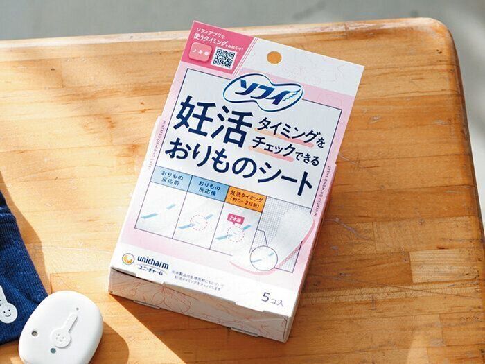 妊活タイミングがわかる! 新感覚のおりものシート