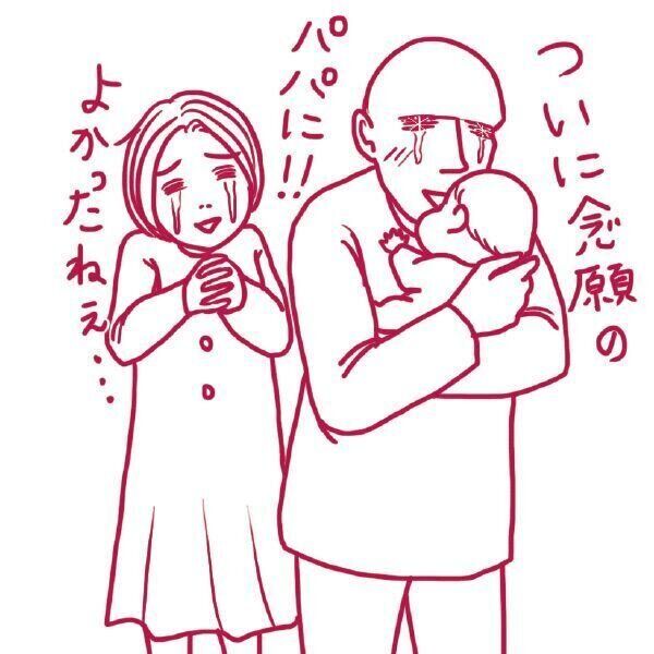 駒井さん妊活ヒストリー「出産」