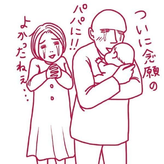 駒井さん妊活ヒストリー「出産」