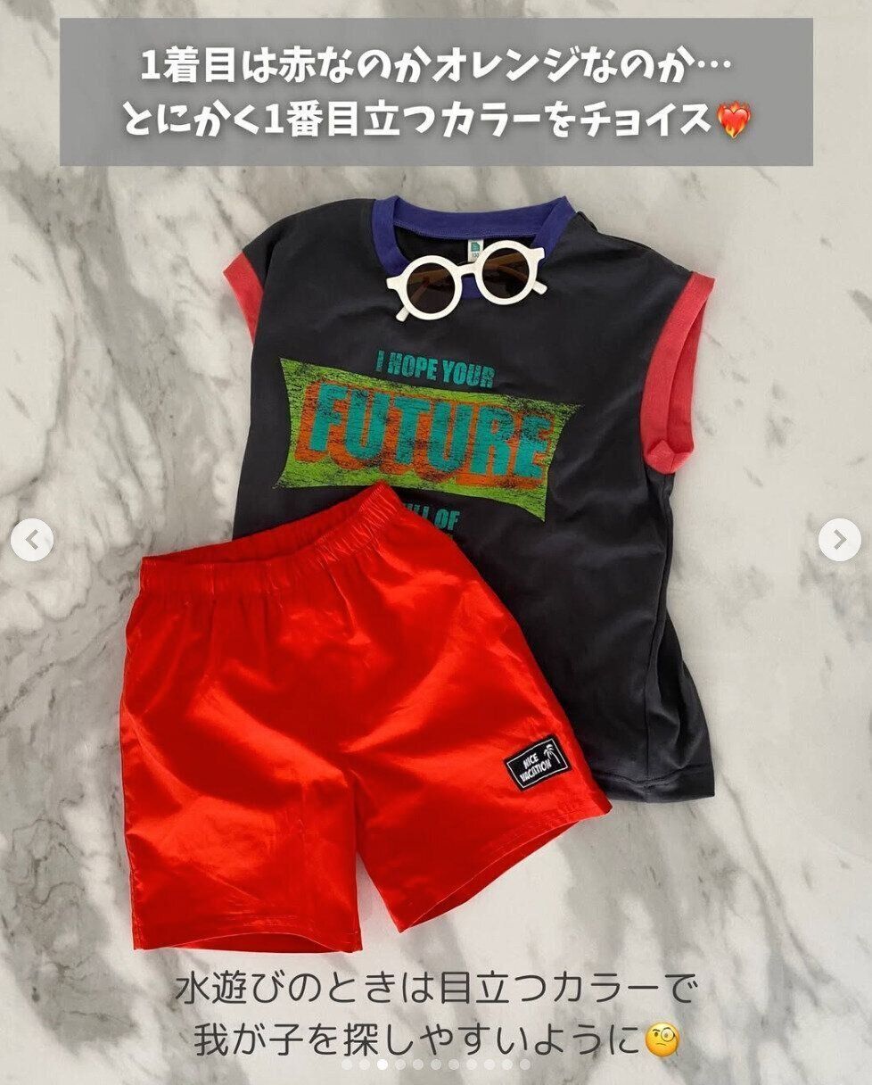 出典：Instagramアカウント「teemama3333」