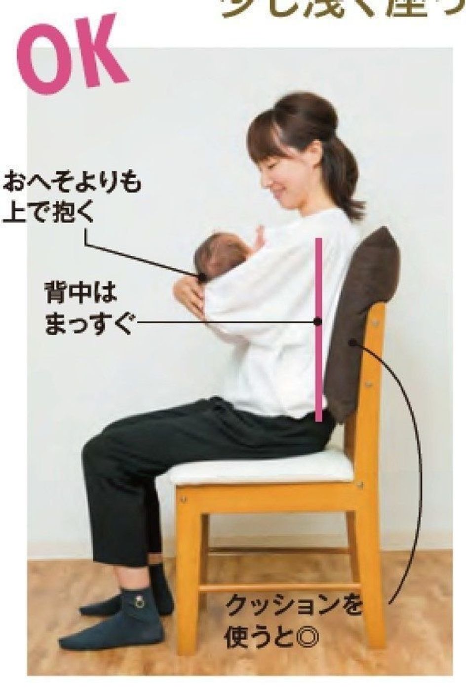 保健師監修 起き上がる 座るときに 帝王切開の傷が痛まない方法を専門家にきいてみた たまひよ 保健師監修 起き上がる 座るときに 帝王切開の傷が痛まない方法を専門家にきいてみた たまひよ