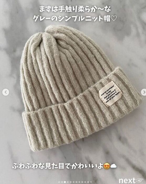 出典:Instagramアカウント「teemama3333」