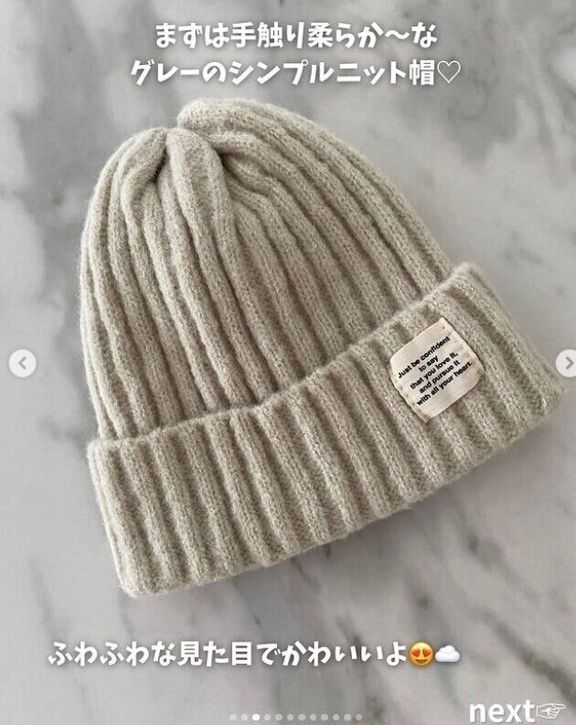出典:Instagramアカウント「teemama3333」