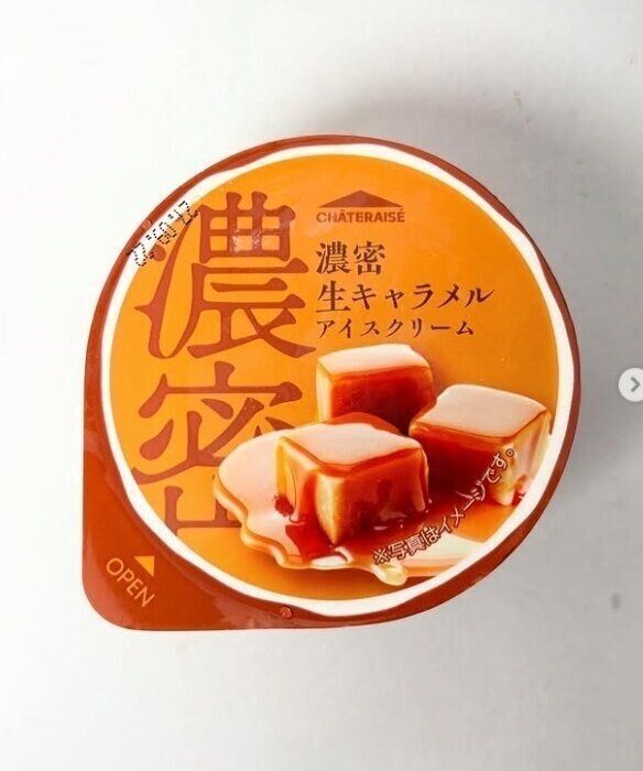 出典：Instagramアカウント「ice_cream_dev」