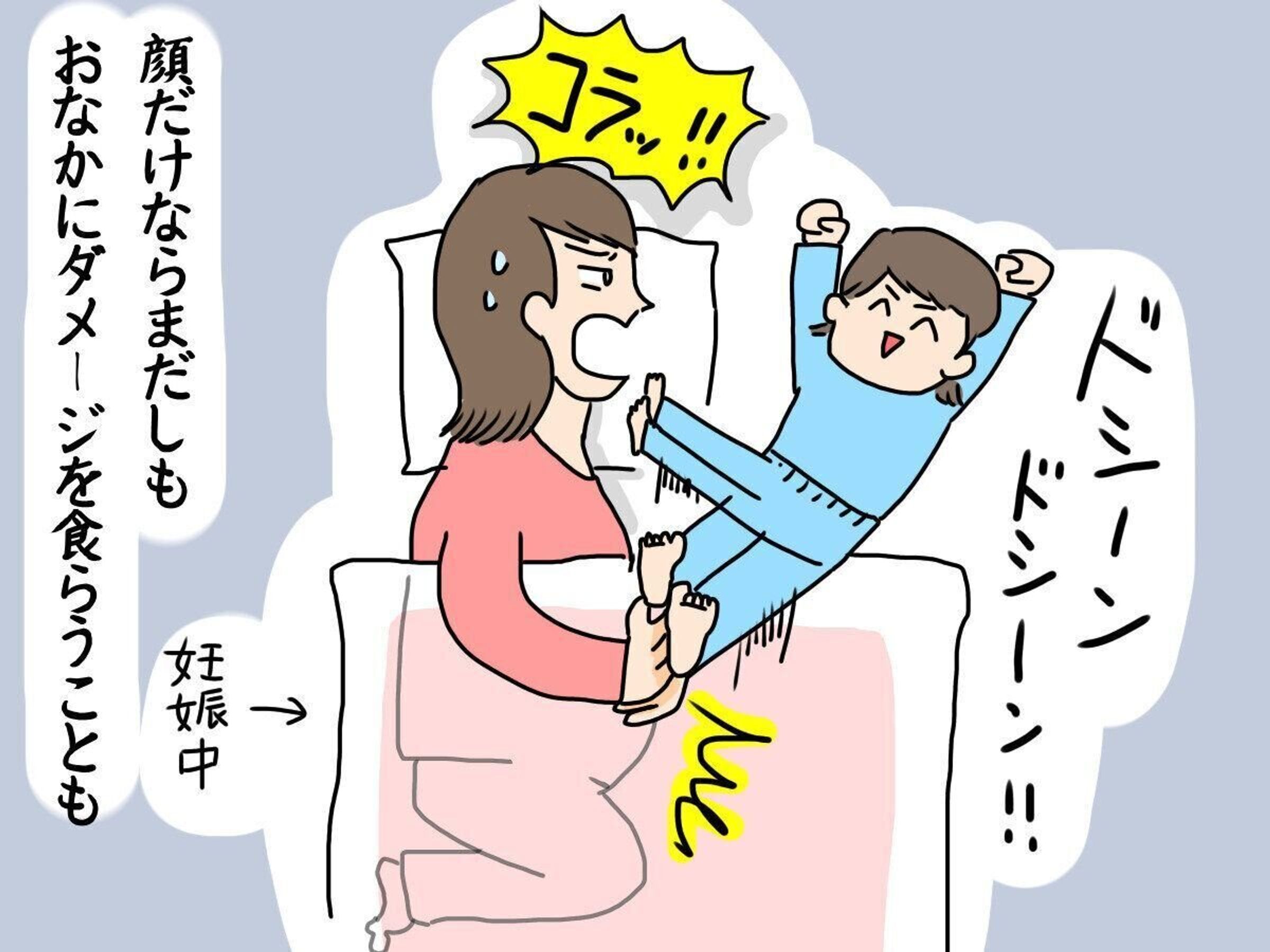 2歳男子と寝る時のルーティン にくざんまいの赤ちゃん行動観察記 43 たまひよ 2歳男子と寝る時のルーティン にくざんまいの赤ちゃん行動観察記 43 たまひよ