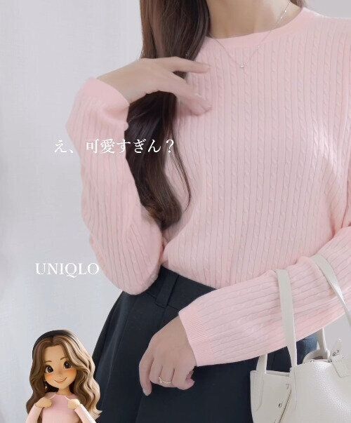 出典：Instagramアカウント「maria_r_t_y」