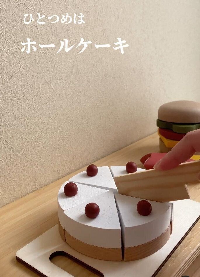 出典：Instagramアカウント「ria_home.i」