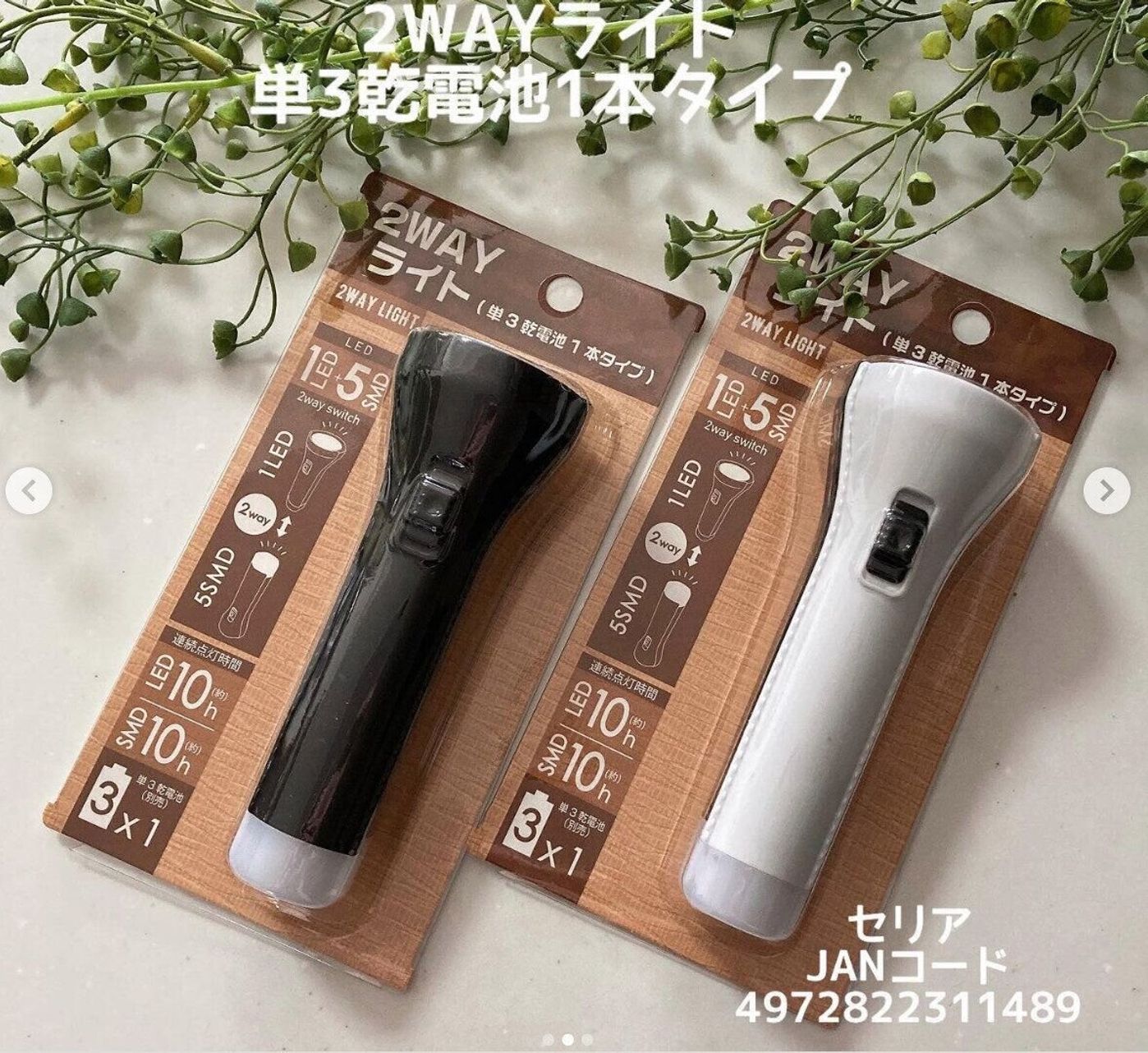 セリア おしゃれで便利 今すぐ買いたい超優秀な防災グッズ3選 たまひよ セリア おしゃれで便利 今すぐ買いたい超優秀な防災グッズ3選 たまひよ