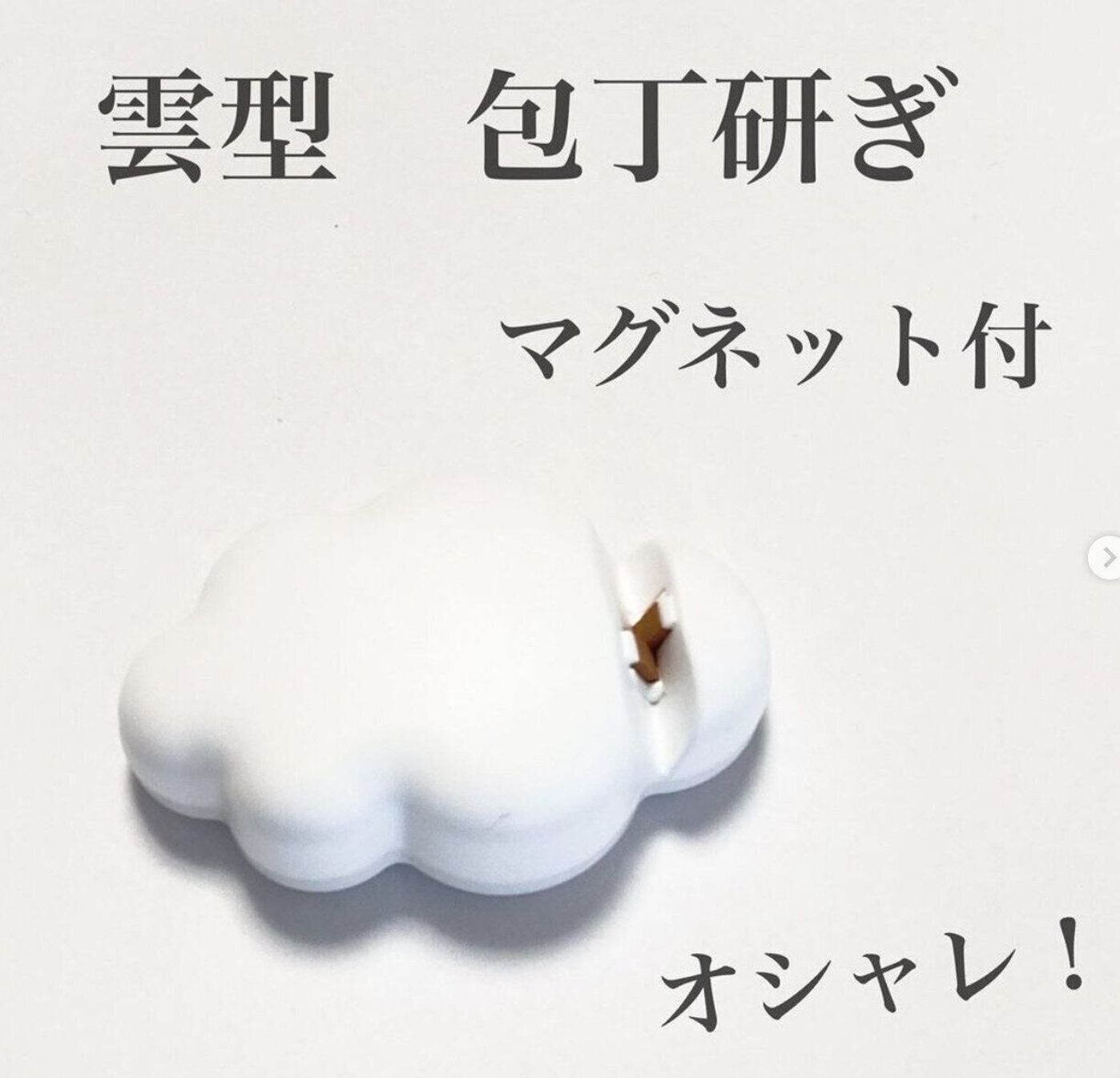 セリア インテリアにもなる 話題のキッチングッズ4選 たまひよ セリア インテリアにもなる 話題のキッチングッズ4選 たまひよ