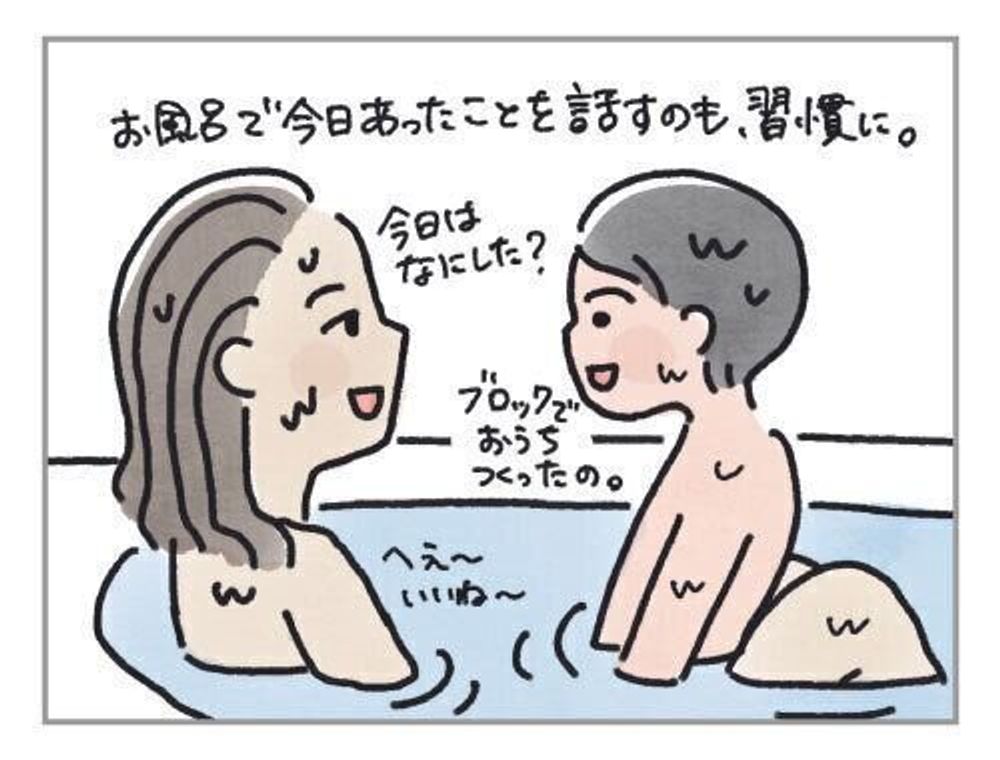 日常となった子育て5景 お風呂は戦争 ハハのさけび 119 たまひよ 日常となった子育て5景 お風呂は戦争 ハハのさけび 119 たまひよ