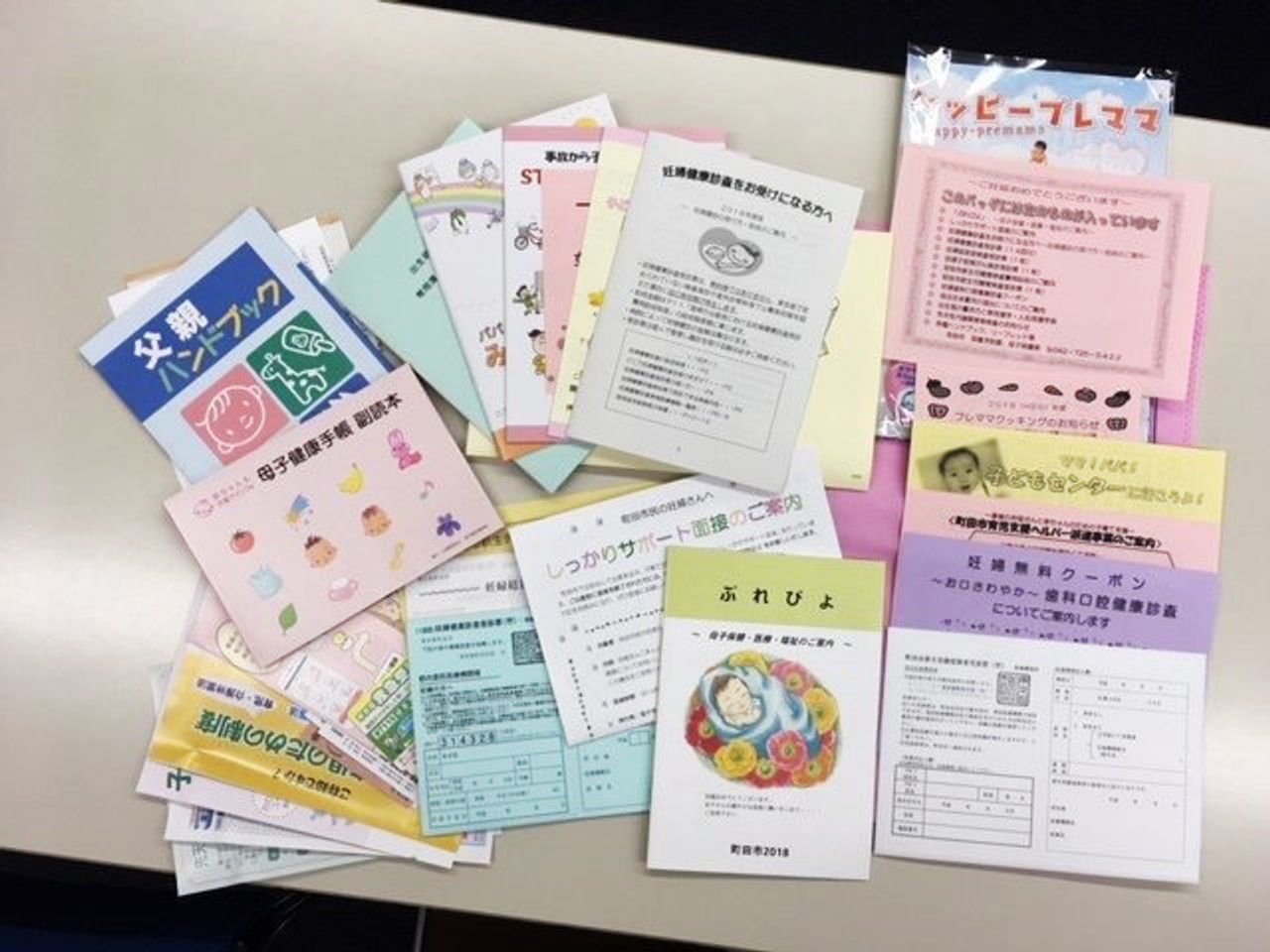 知らないと損 母子健康手帳だけじゃない 妊娠中に自治体で受けられるサービスは たまひよ