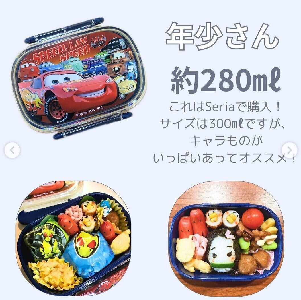 出典：Instagramアカウント「acya_obento」