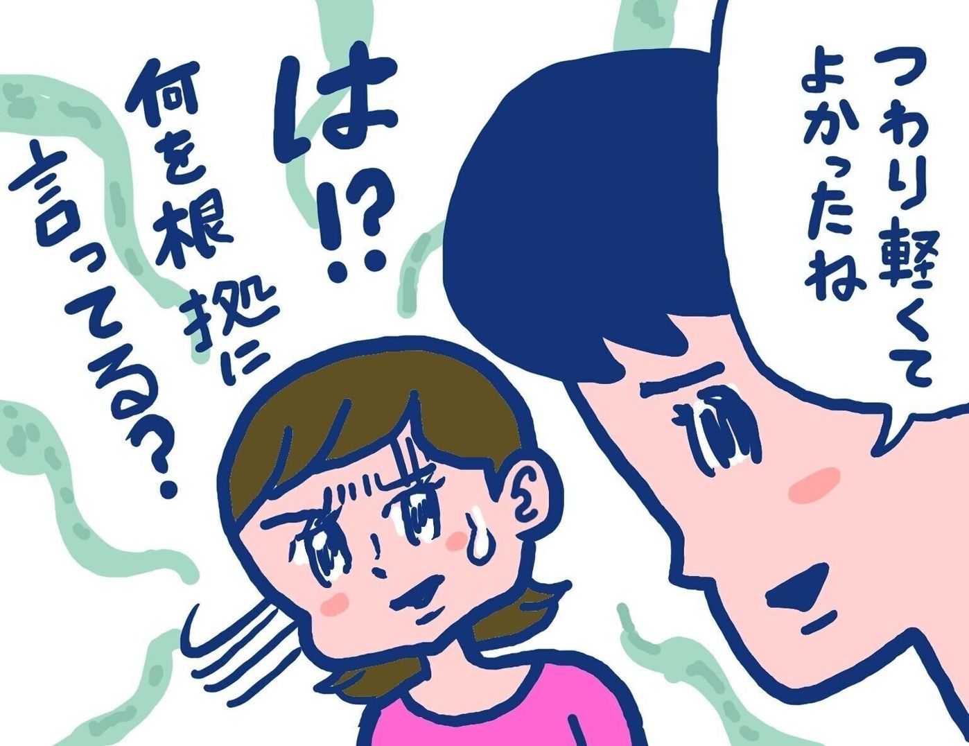 つわり軽くてよかったね と言ったら妻がキレた そのとき 夫はどうすべき 体験談 たまひよ つわり軽くてよかったね と言ったら妻がキレた そのとき 夫はどうすべき 体験談 たまひよ