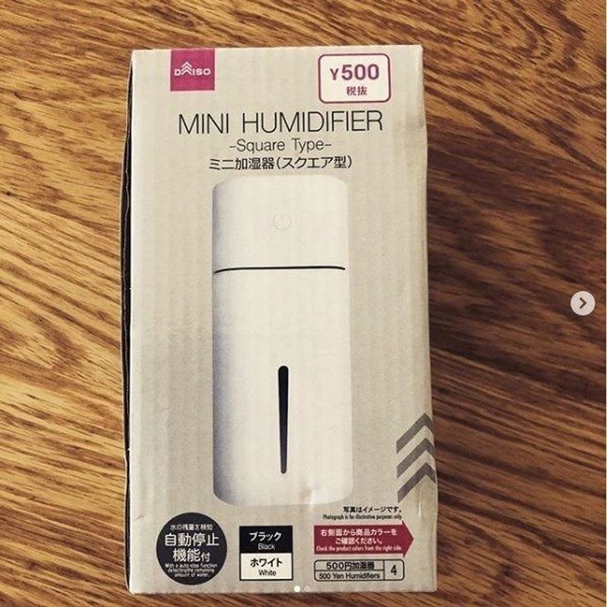 冬の必需品 ダイソーの加湿器が優秀すぎる コスパ最強 たまひよ 冬の必需品 ダイソーの加湿器が優秀すぎる コスパ最強 たまひよ