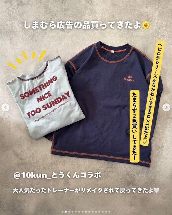 出典:Instagramアカウント「chikkun_okn」