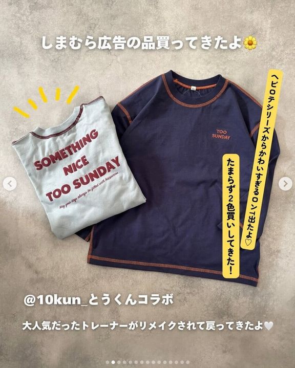 出典:Instagramアカウント「chikkun_okn」