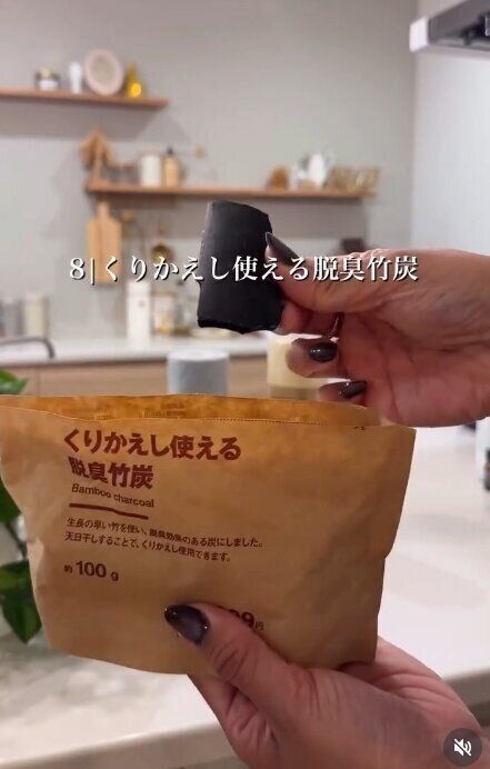 出典：Instagramアカウント「karen_home__」