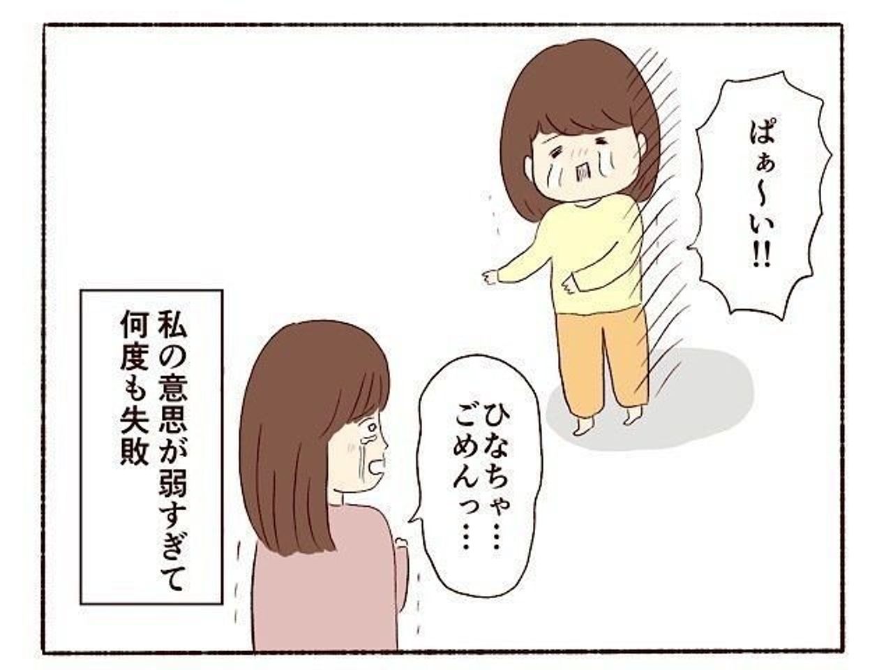 そろそろ1歳 卒乳しなきゃと焦っていたけど 子育てなめてました日記 24 たまひよ そろそろ1歳 卒乳しなきゃと焦っていたけど 子育てなめてました日記 24 たまひよ