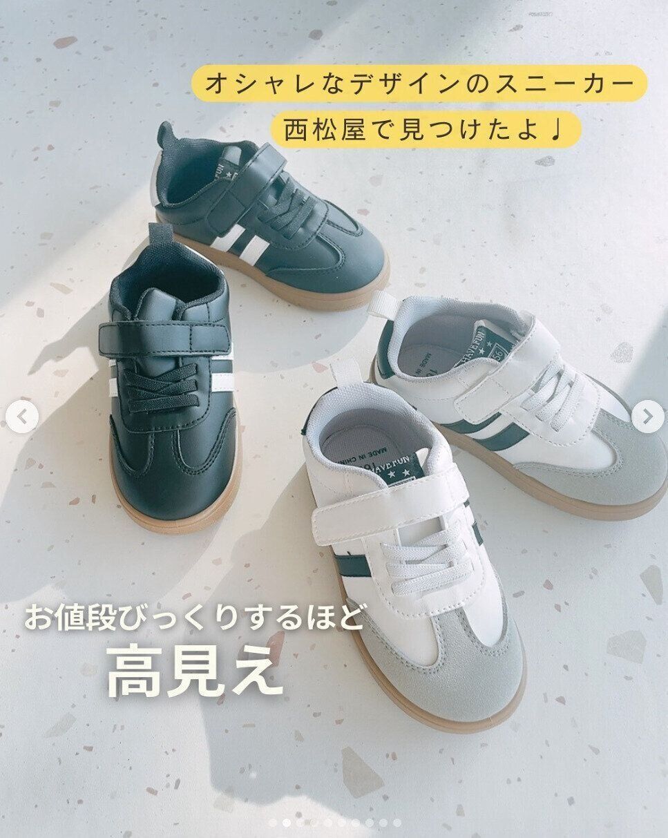 出典：Instagramアカウント「ako_masyharumom」