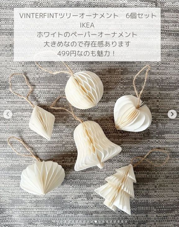 出典:Instagramアカウント「cky.home」