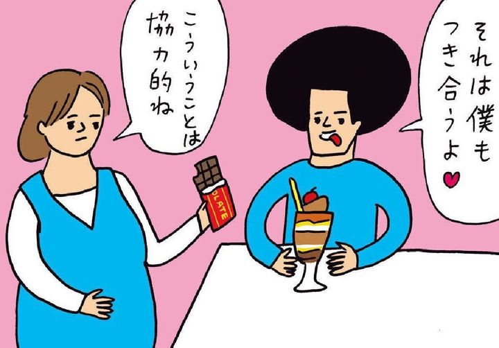 妊娠 甘いものが止められない悩みに 無理して止めなくていい と産科医北島米夫 たまひよ 妊娠 甘いものが止められない悩みに 無理して止めなくていい と産科医北島米夫 たまひよ