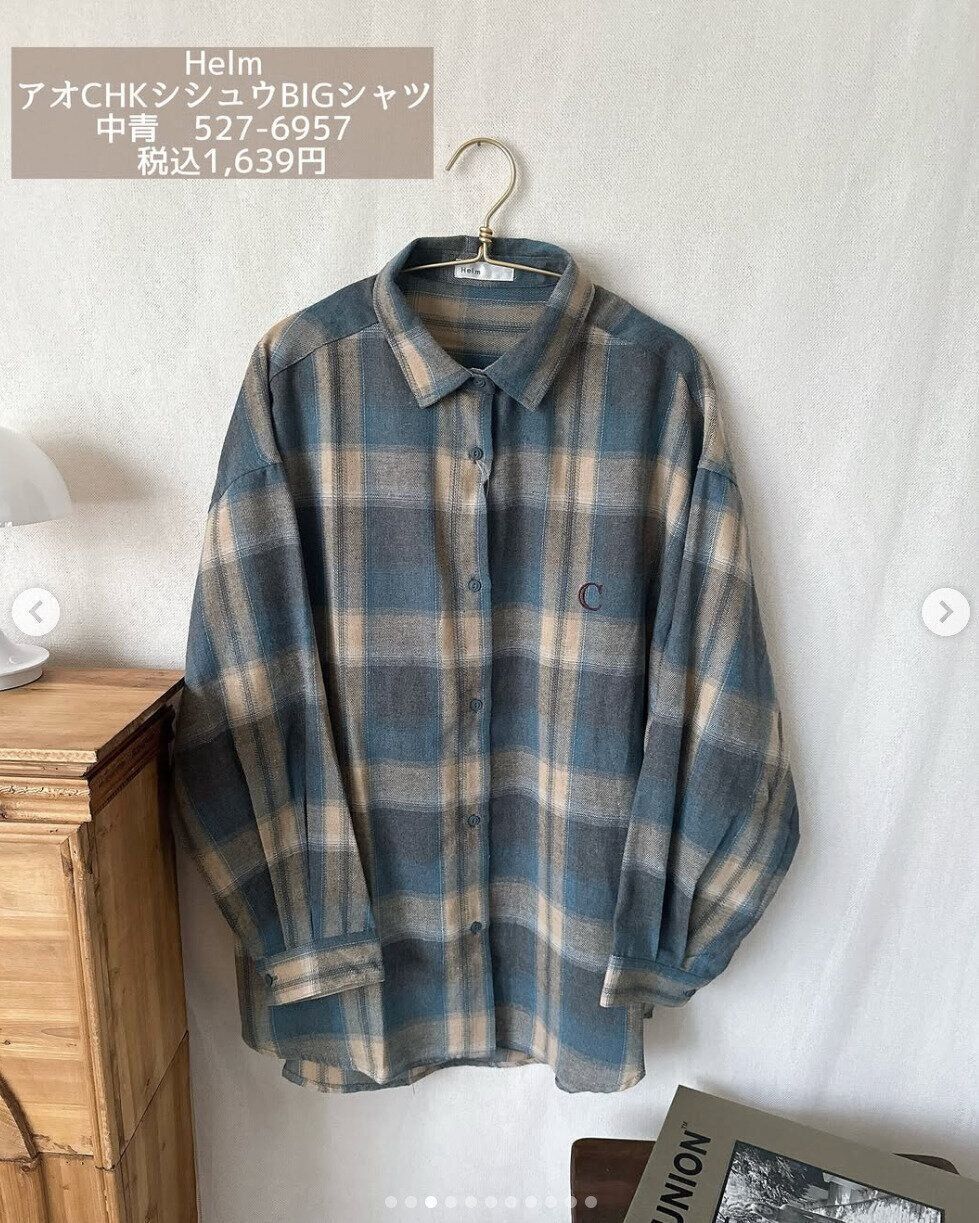 出典：Instagramアカウント「hiro77and」