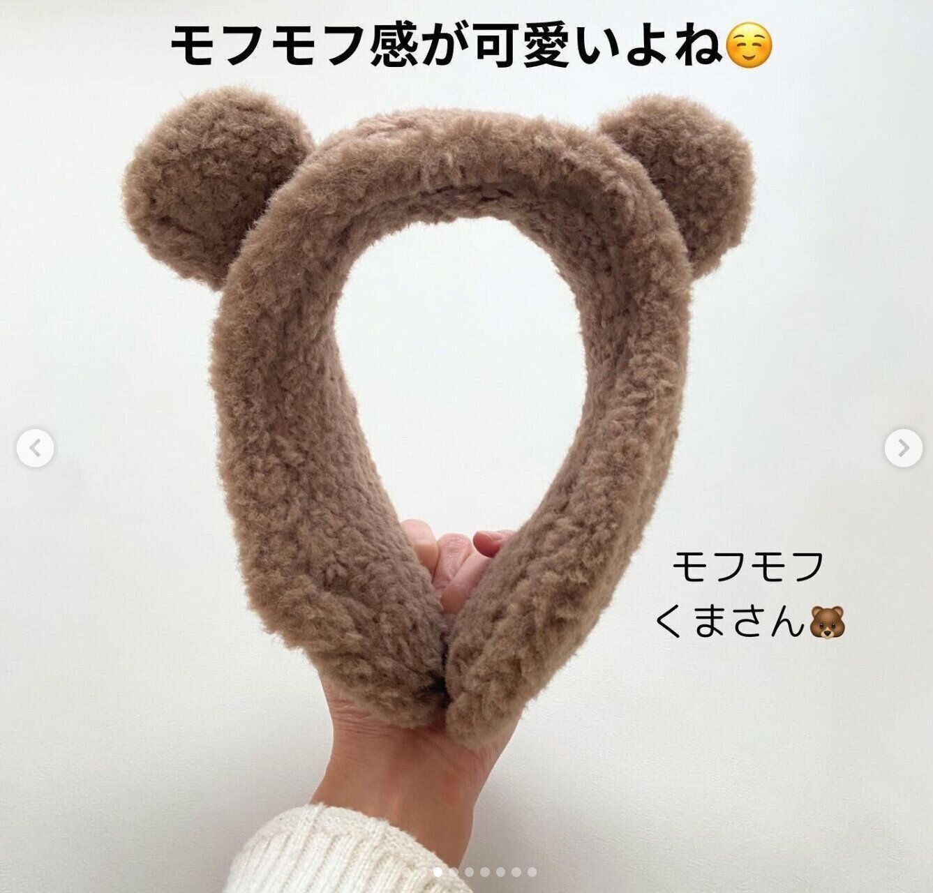 出典：Instagramアカウント「kumama2638」