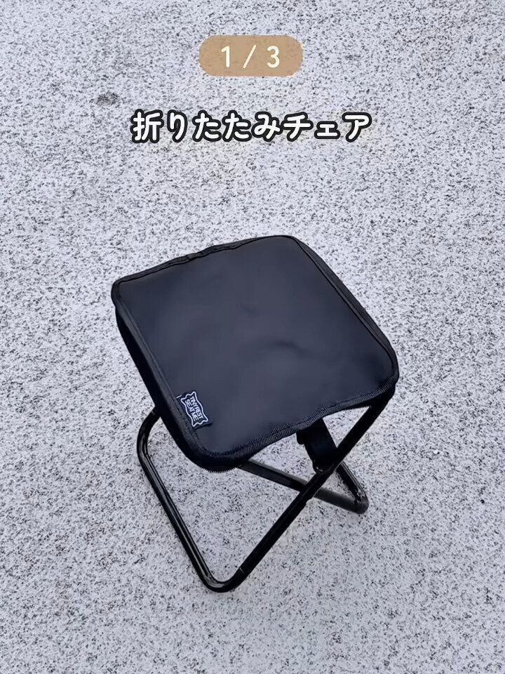 出典：Instagramアカウント「fucco_3kids.ikuji」