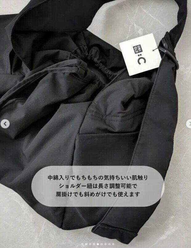 出典：Instagramアカウント「haltogo_style」