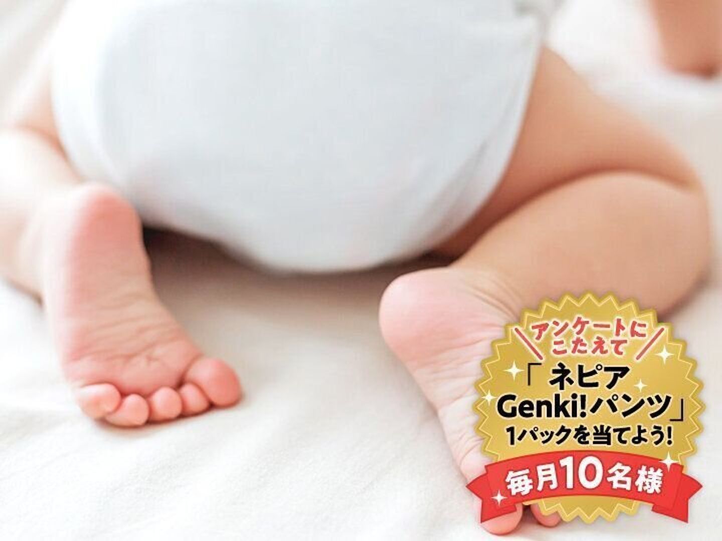 おむつプレゼント じっとしてくれない イヤイヤが激しくて 動きが活発になる赤ちゃんのおむつ替え みんなどうしてる たまひよ おむつプレゼント じっとしてくれない イヤイヤが激しくて 動きが活発になる赤ちゃんのおむつ替え みんなどうしてる たまひよ