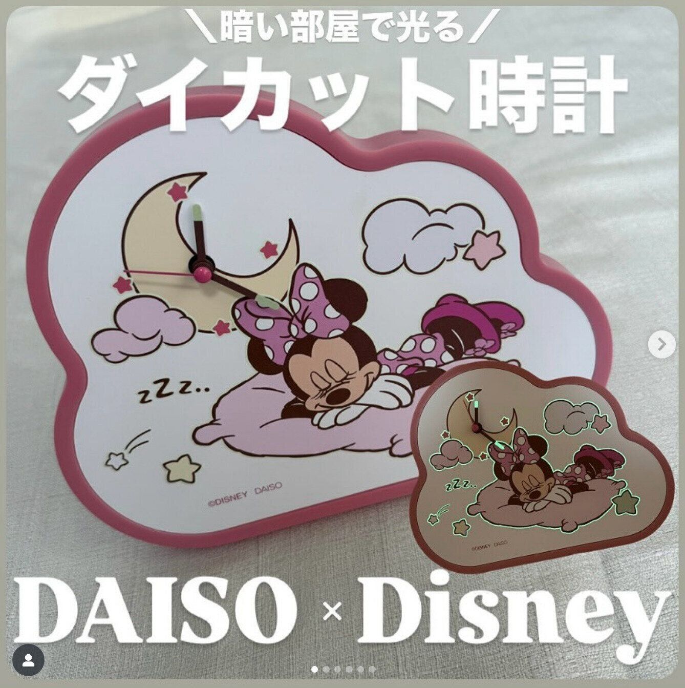 出典：Instagramアカウント「ayachan0803」