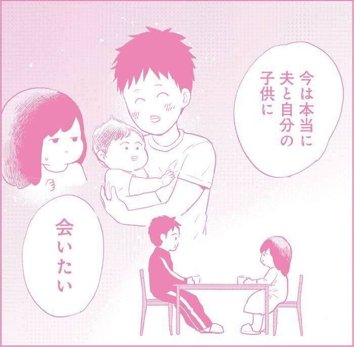 ※目野真琴「構わないでくれ、今日は妊活って気分じゃない」より