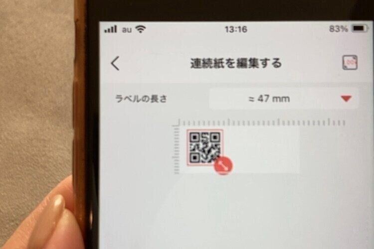 3COINS 再販熱望！ 一家に一つ欲しい 名前付けアイテム
