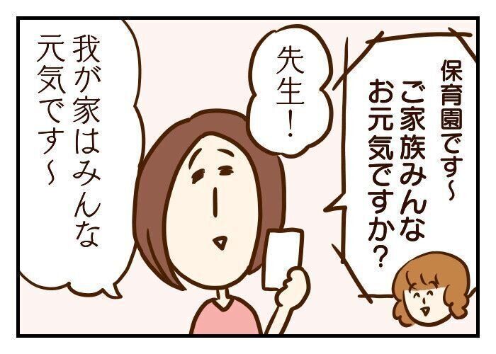 余裕のある優しい母でいたいけど 噛みしめ育児スルメ日記 67 たまひよ