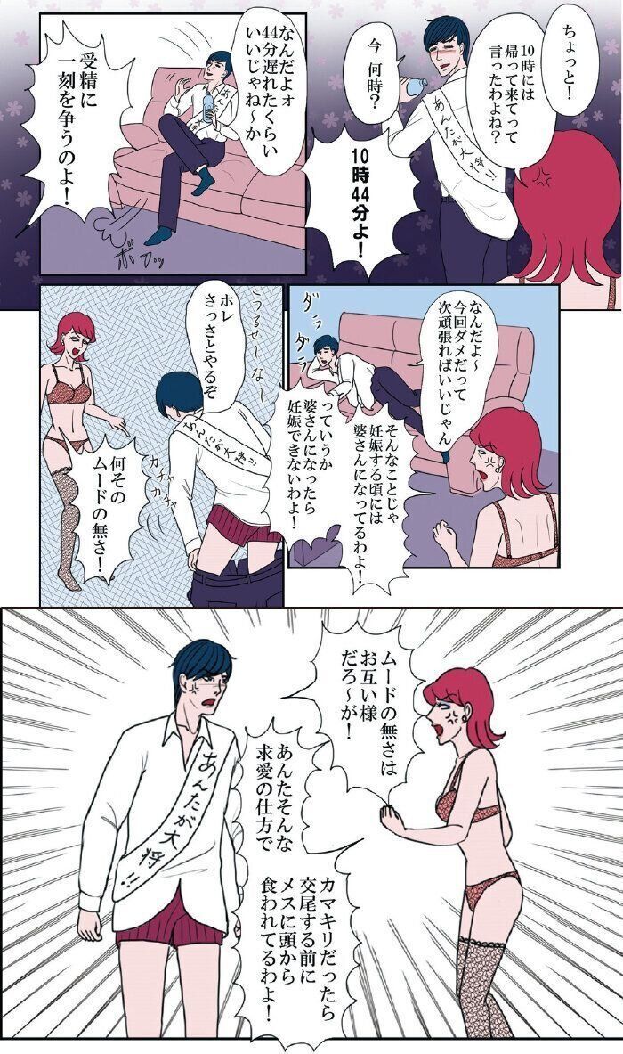 グッとくるシーン【3】