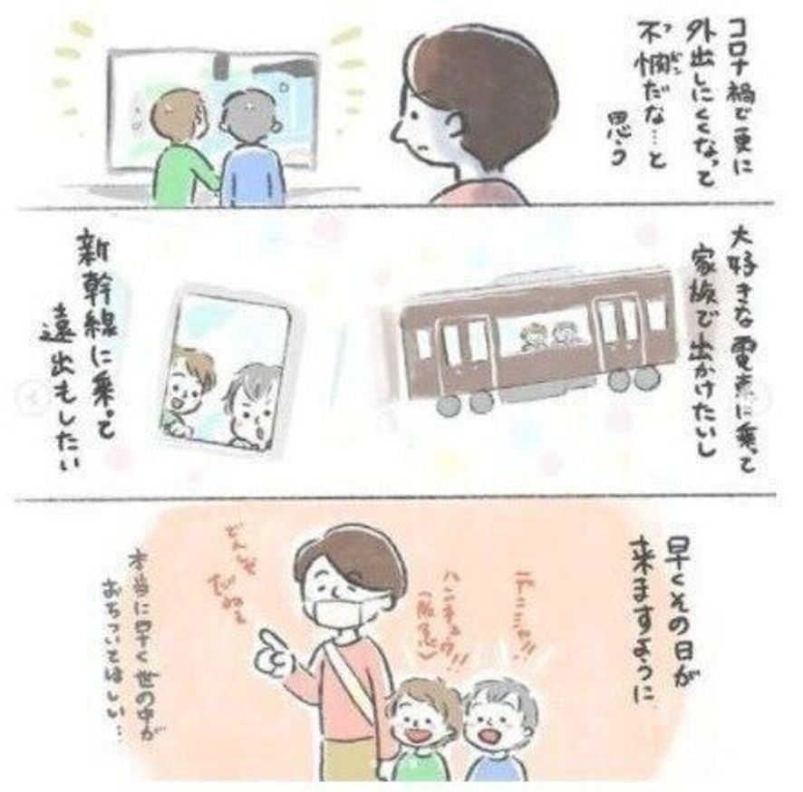 コロナ禍でも家族で楽しく アニくんオトくん双子の育児マンガ たまひよ コロナ禍でも家族で楽しく アニくんオトくん双子の育児マンガ たまひよ