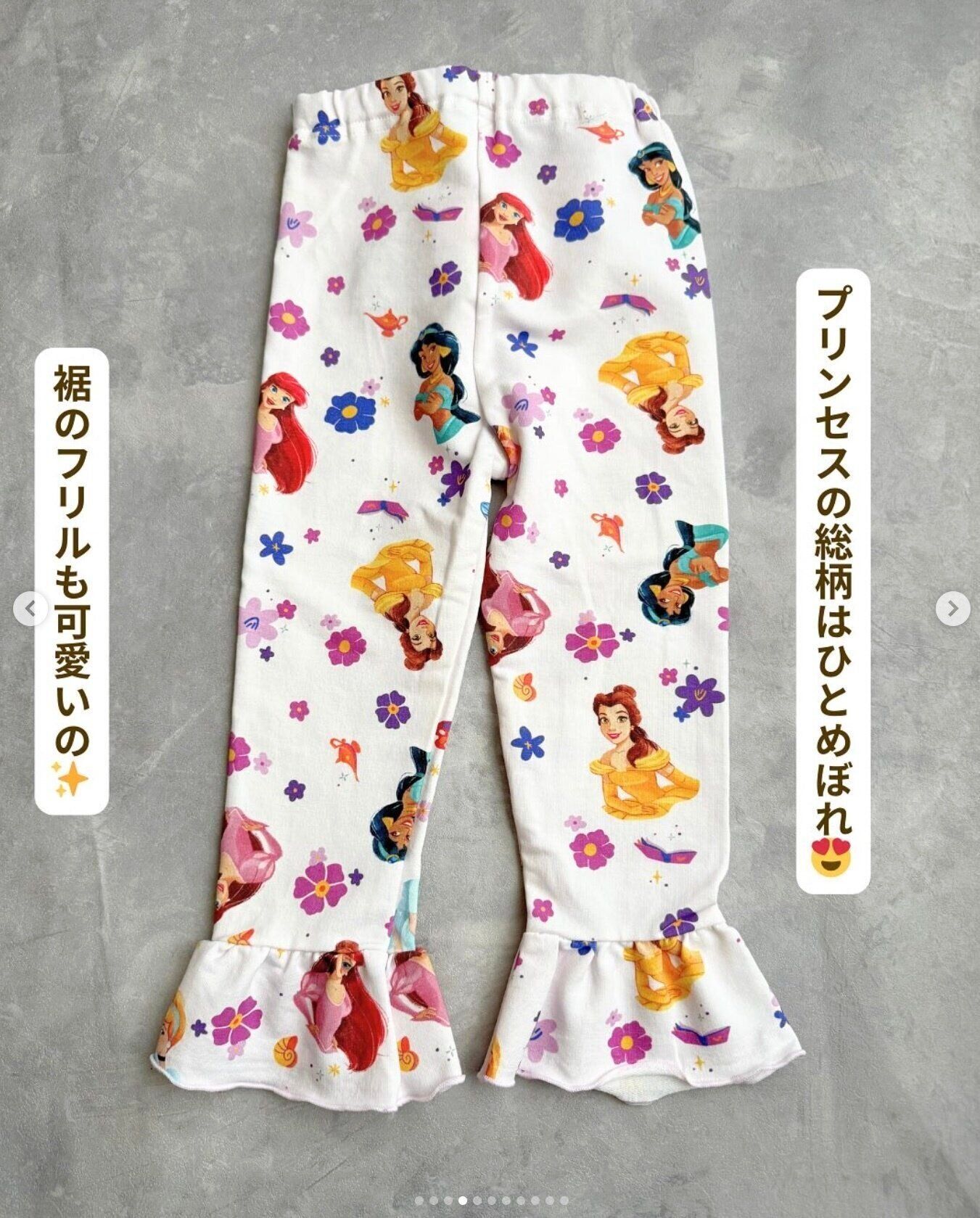 出典：Instagramアカウント「yuzuko1234」