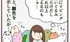 ぬいぐるみを増やしたくないけど…【育児なめてました日記シーズン2  #62】
