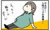 忠実な入院準備の結果…【にんぷぐらし!#20】