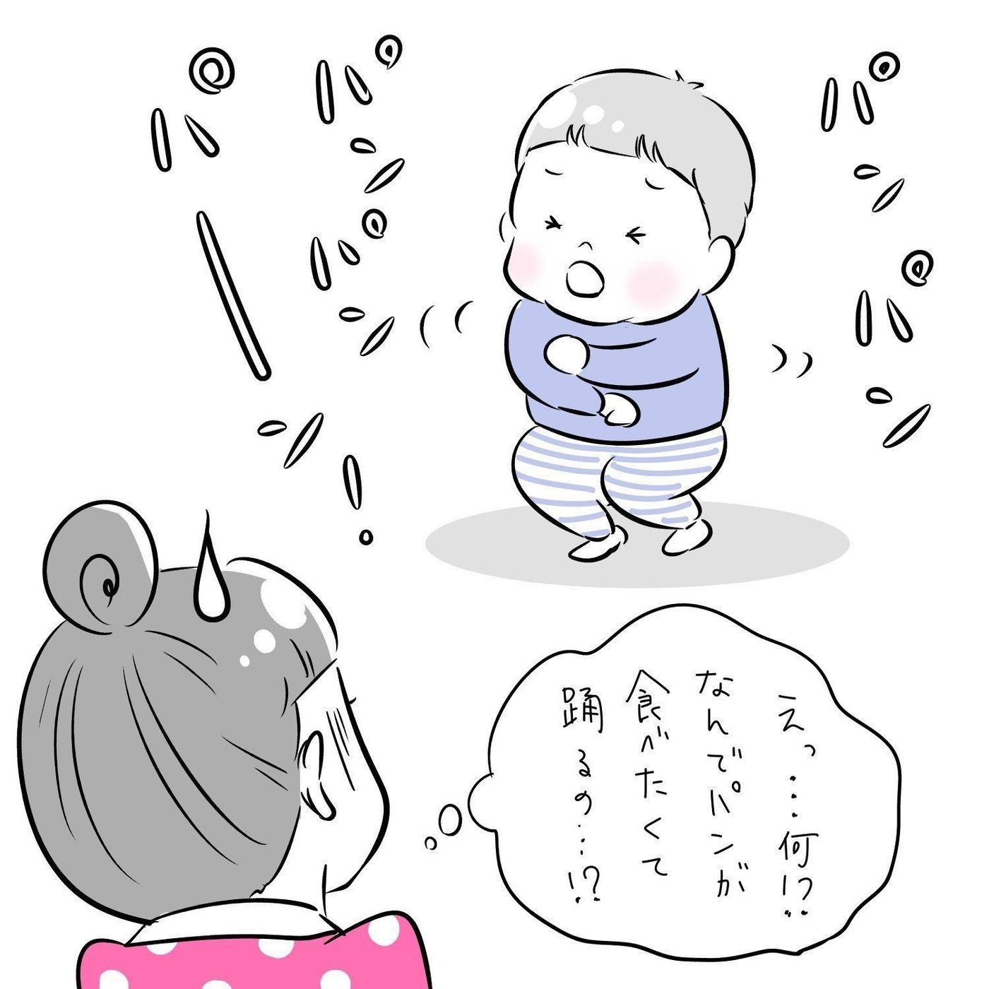 突如出現 パンダンス 夫婦のじかん大貫さんの ママ芸人日記 32 たまひよ 突如出現 パンダンス 夫婦のじかん大貫さんの ママ芸人日記 32 たまひよ