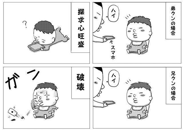 双子パパの育児漫画家ミハイロさんにインタビュー　双子きょうだいの性格の違い